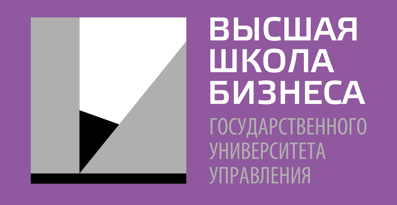 Высшая школа бизнеса ГУУ: поступление на MBA в 2024 году, стоимость и сроки  обучения, рейтинг